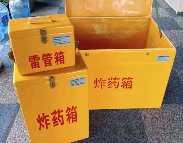 富平炸药箱雷管箱使用注意事项