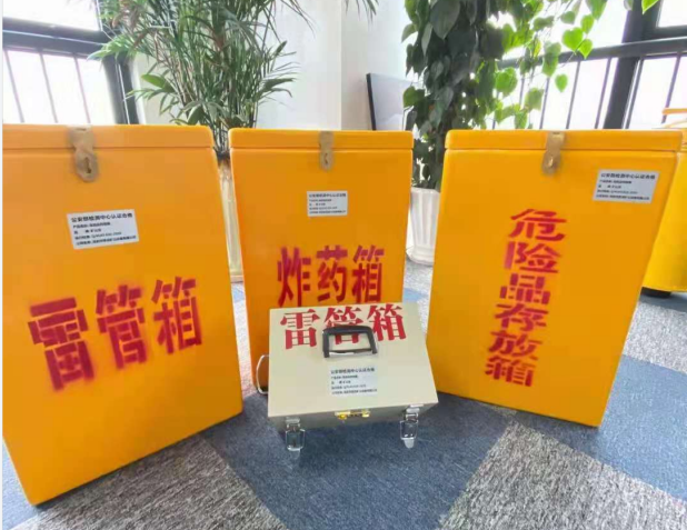 富平雷管箱的存放形式：如何科学安全地储存矿用雷管