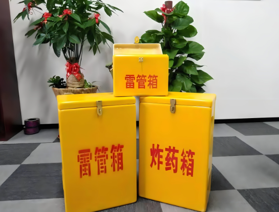 富平玻璃钢炸药箱与普通炸药箱有什么区别？