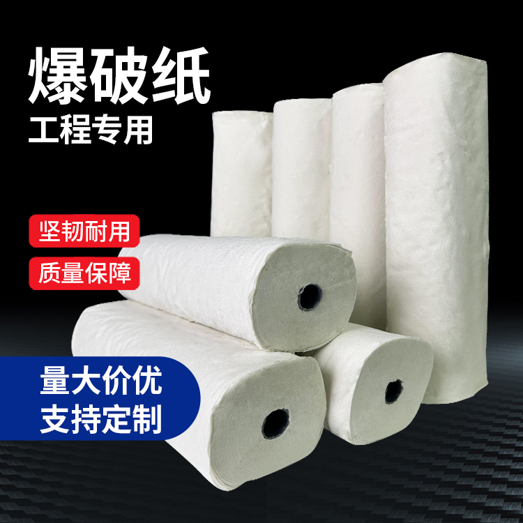 富平什么是液氧爆破技术？