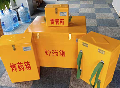 富平玻璃钢雷管箱与炸药柜