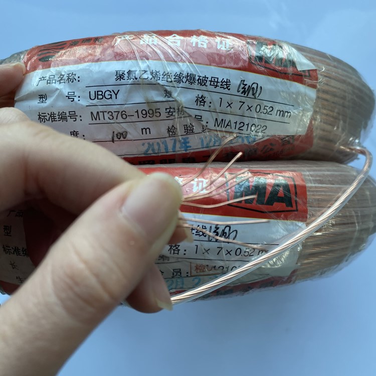 富平矿用爆破铜芯母线的性能解析以及应用场景说明