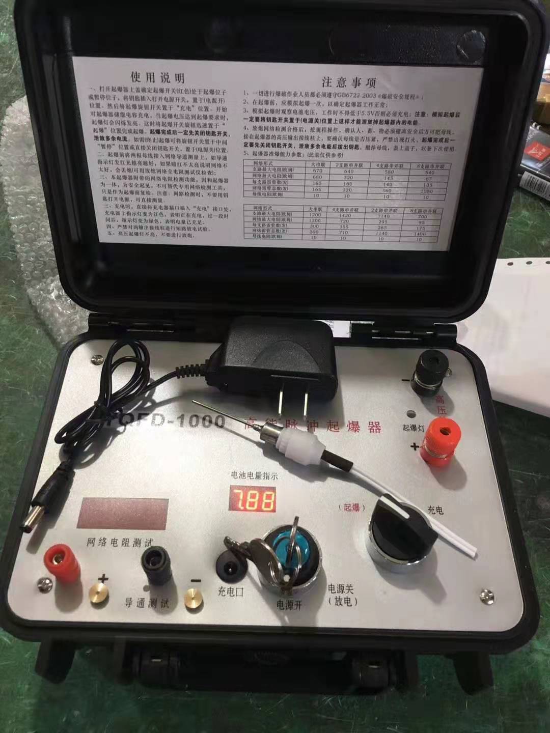 富平发爆器（矿用起爆器）：爆破作业的“总开关”，你真的了解它吗？