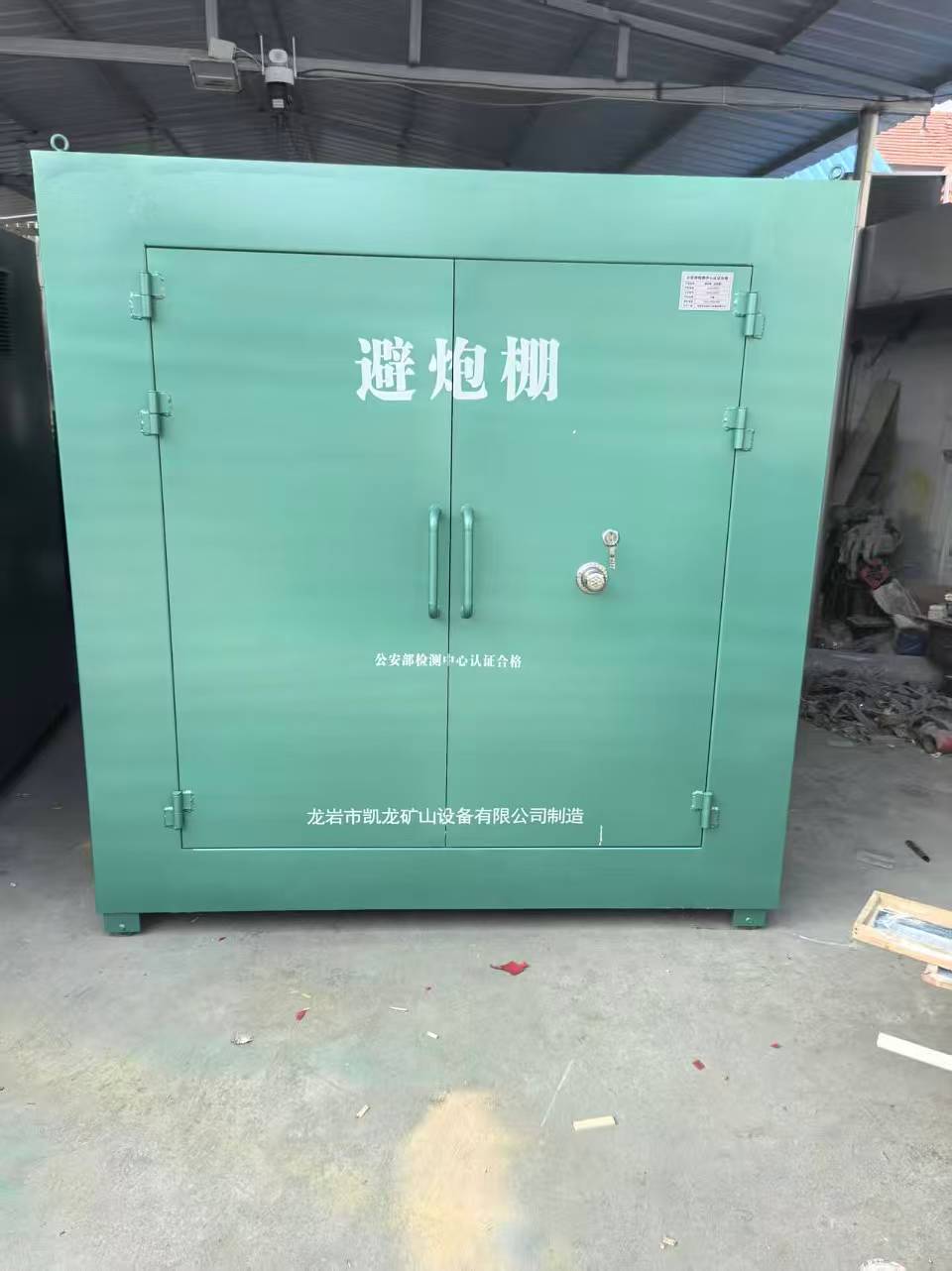 富平露天作业爆破防护革命：避炮棚的多场景应用解析